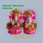Ganesh lakhi